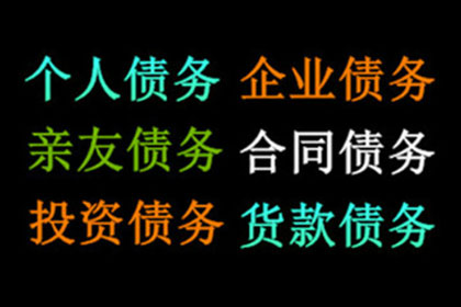 银行信用卡催收技巧揭秘